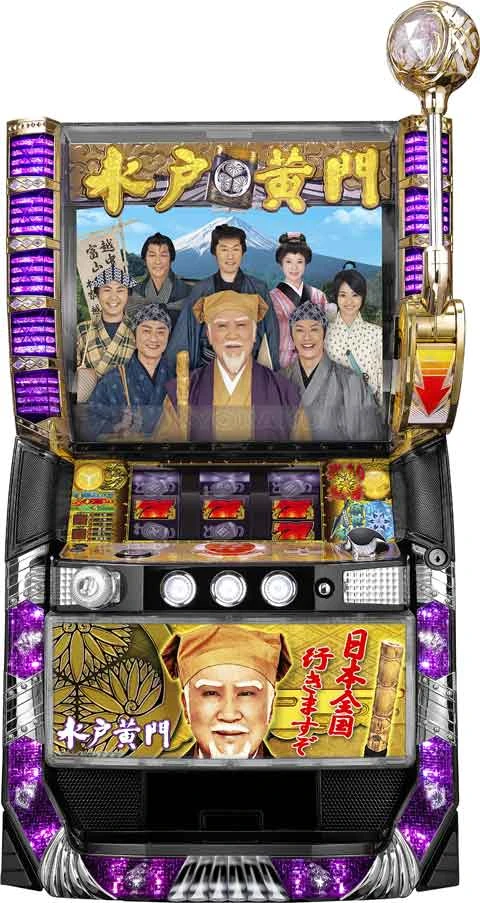 ぱちスロ　水戸黄門の実機画像