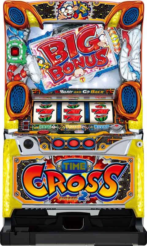 タイムクロス２の実機画像