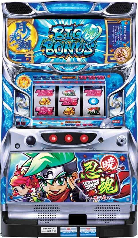 忍魂　～暁ノ章～の実機画像