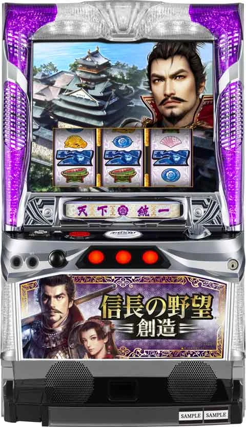 パチスロ信長の野望‐創造‐Ｚの実機画像