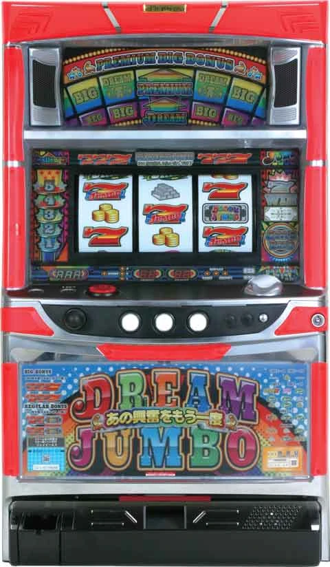 ドリームジャンボＥＥの実機画像