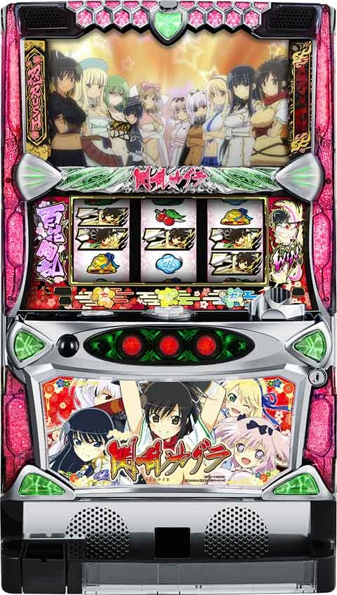 パチスロ　閃乱カグラの実機画像