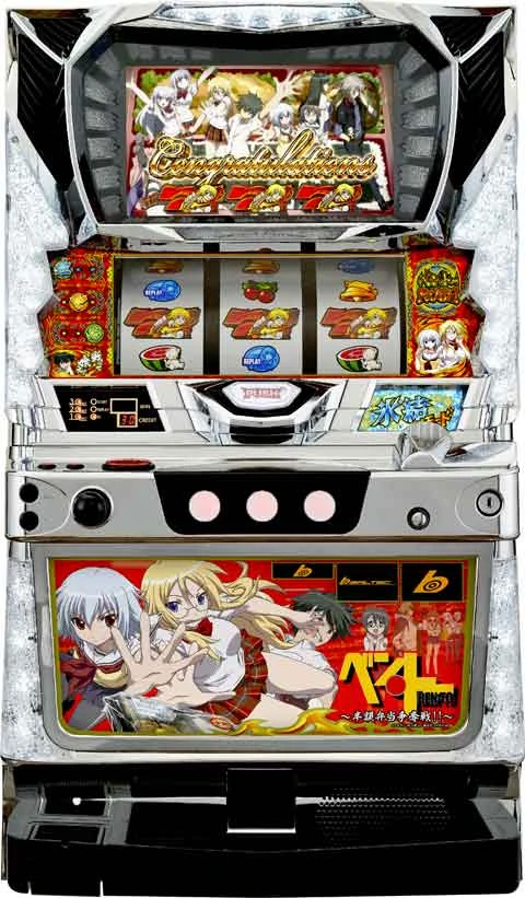 パチスロ　ベン・トー　～半額弁当争奪戦！！～の実機画像