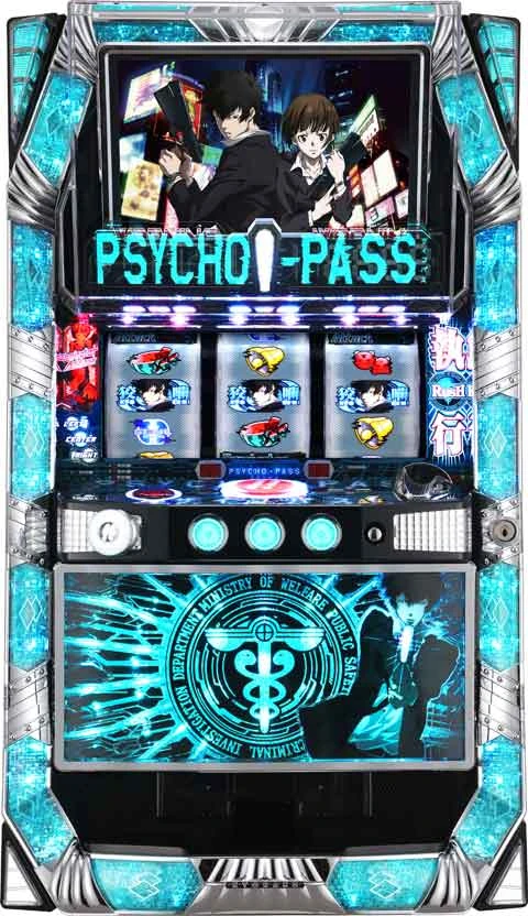 ぱちスロ　ＰＳＹＣＨＯ‐ＰＡＳＳ　サイコパスの実機画像