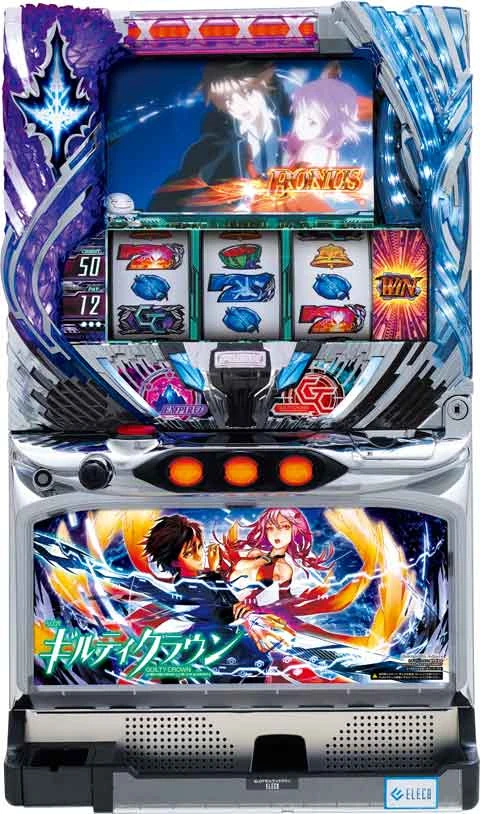 ＳＬＯＴギルティクラウンの実機画像