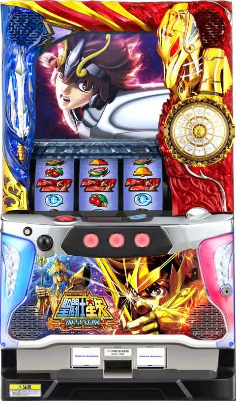 パチスロ聖闘士星矢　海皇覚醒の実機画像