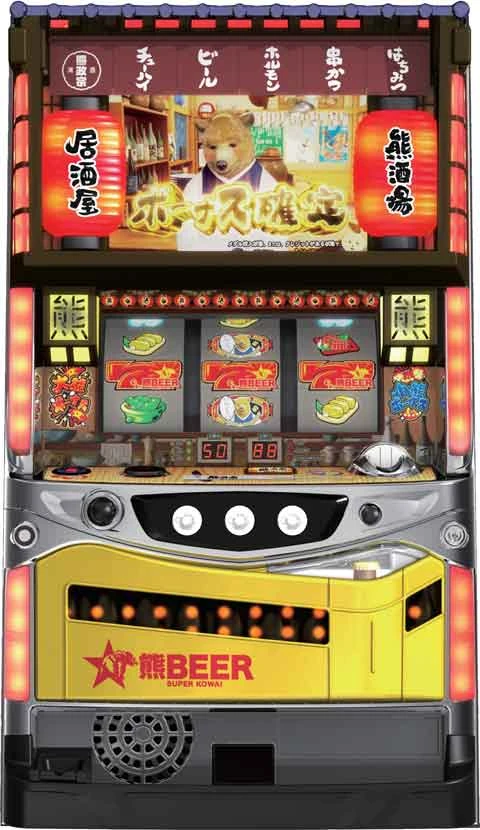 熊酒場２丁目店の実機画像