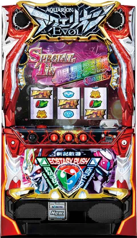 パチスロ　アクエリオンＥＶＯＬの実機画像