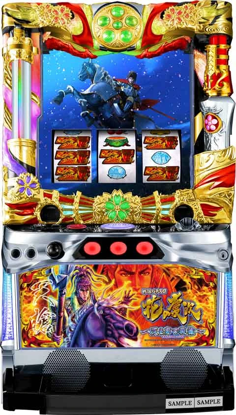 戦国パチスロ花の慶次～天を穿つ戦槍～の実機画像