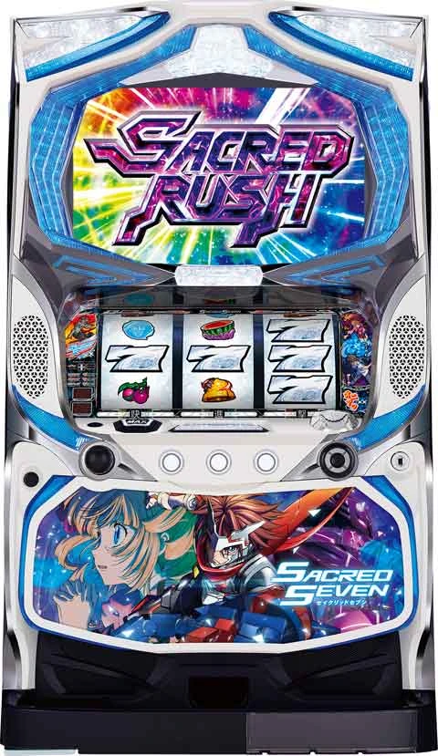 パチスロ　セイクリッドセブンの実機画像