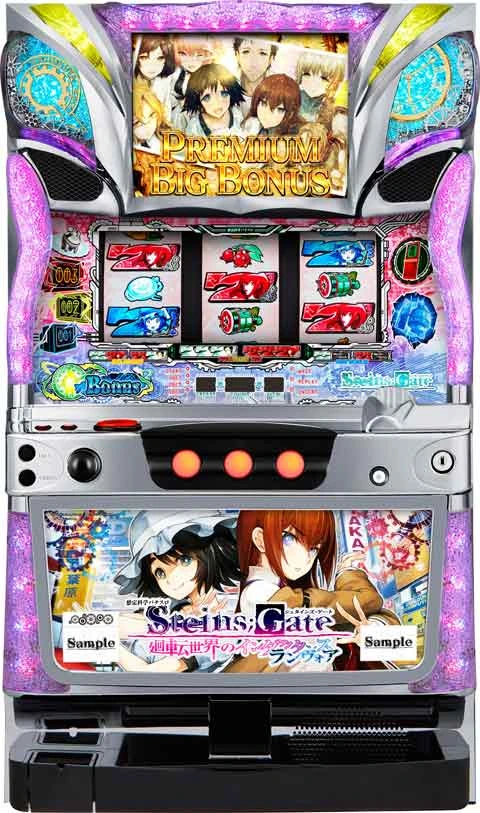 想定科学パチスロ　Ｓｔｅｉｎｓ；Ｇａｔｅ　廻転世界のインダクタンス　ランヴォアの実機画像