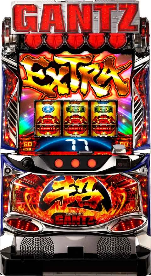 パチスロ超ＧＡＮＴＺの実機画像