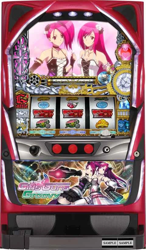 パチスロガールズガンズグルービーの実機画像