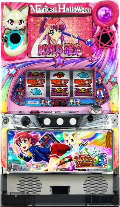マジカルハロウィン６の実機画像