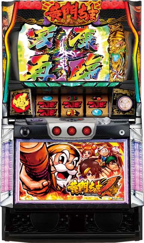 パチスロ黄門ちゃまＶの実機画像