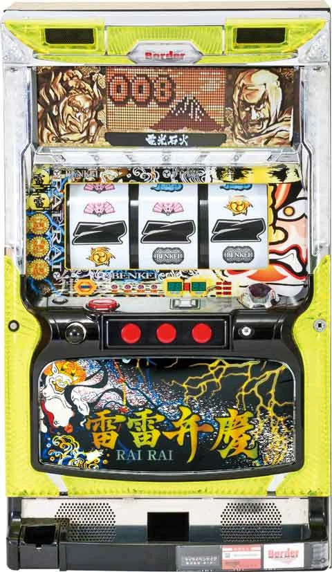 雷雷弁慶の実機画像