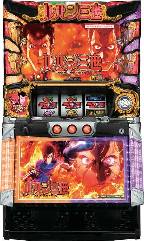 パチスロ　ルパン三世　世界解剖の実機画像