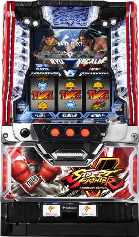 ストリートファイターⅤ　パチスロエディションの実機画像