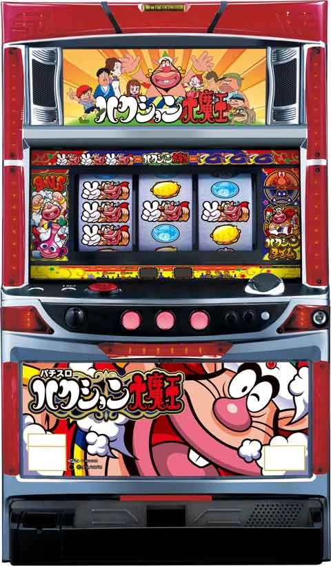 パチスロ　ハクション大魔王ＡＡの実機画像