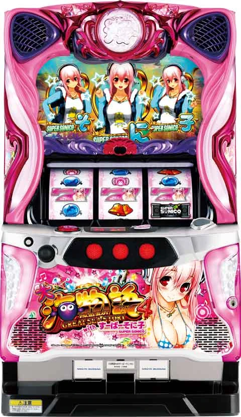 パチスロ大海物語４　ｗｉｔｈ　すーぱーそに子の実機画像