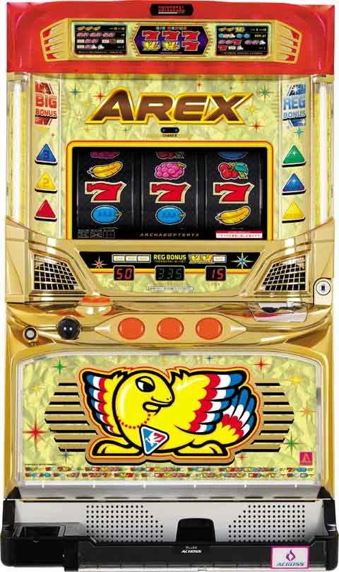 アレックスの実機画像