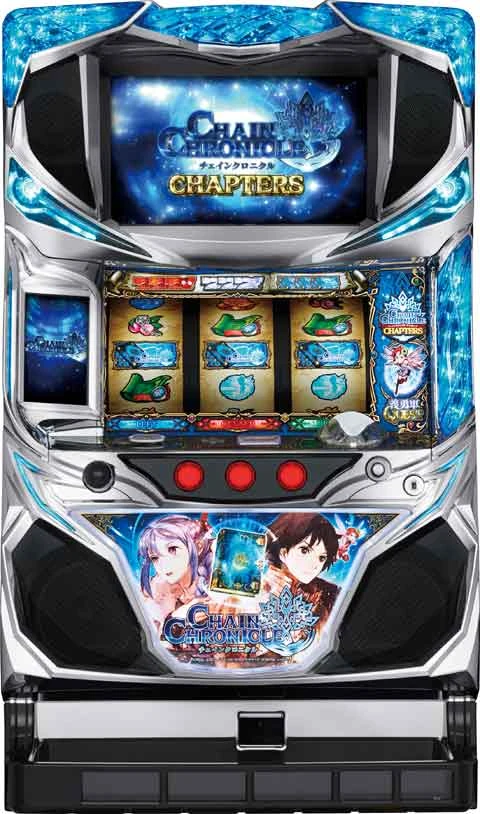 パチスロ　チェインクロニクルの実機画像
