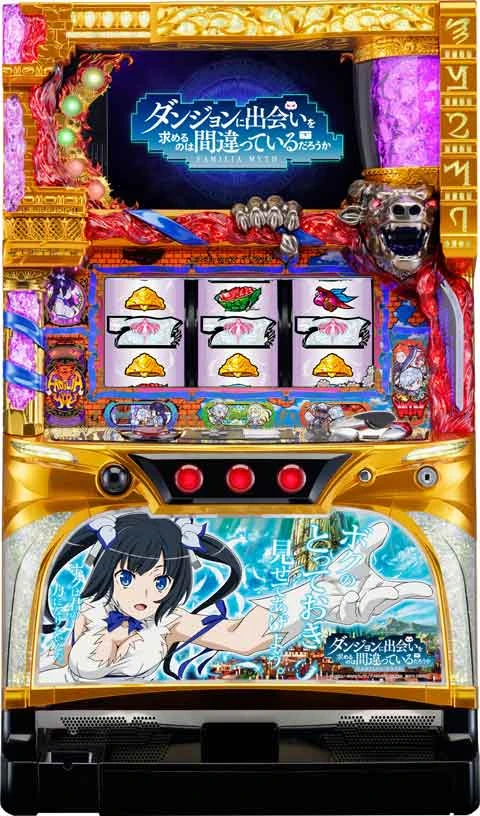 パチスロ　ダンジョンに出会いを求めるのは間違っているだろうかの実機画像
