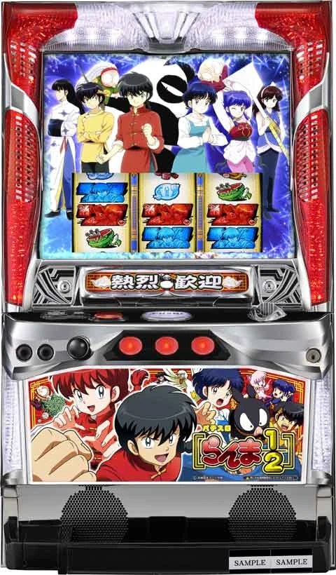 パチスロらんま１／２Ｗの実機画像
