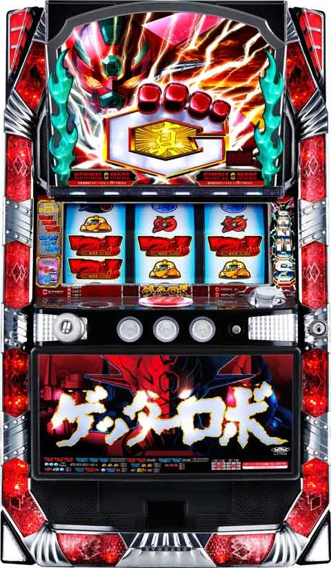 ぱちスロ　ゲッターロボの実機画像