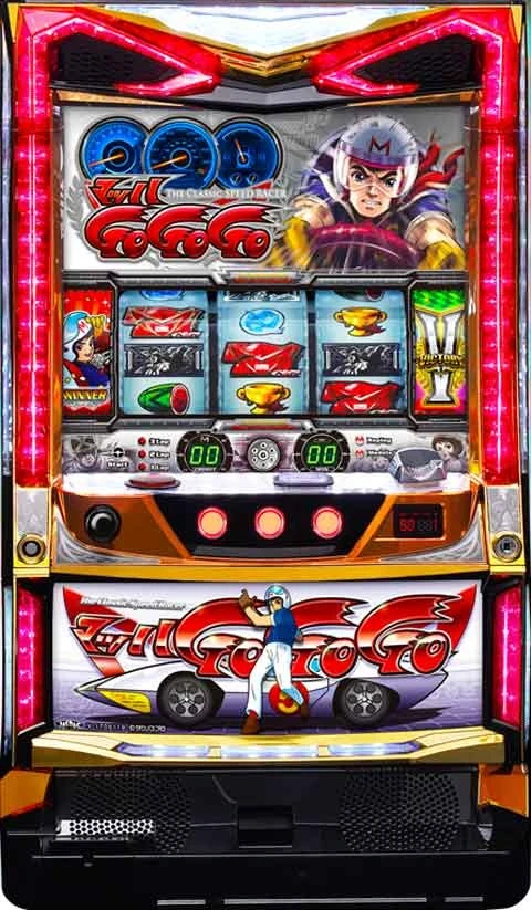 パチスロ　マッハＧｏＧｏＧｏの実機画像