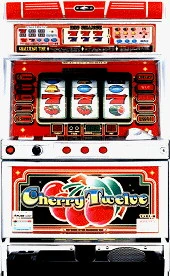 チェリー１２Ｘの実機画像