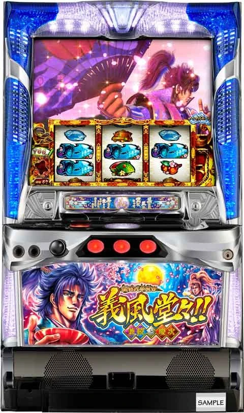 戦国パチスロ義風堂々！！～兼続と慶次～の実機画像