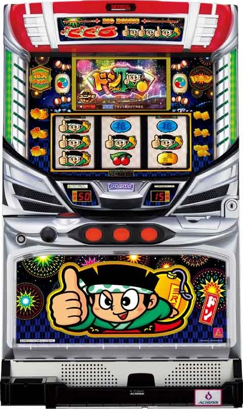 ドンちゃん２の実機画像