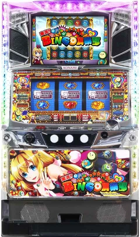 実況ＢＩＮＧＯ倶楽部の実機画像