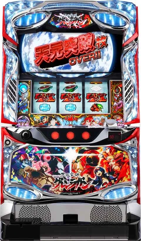 パチスロ　天元突破グレンラガンの実機画像