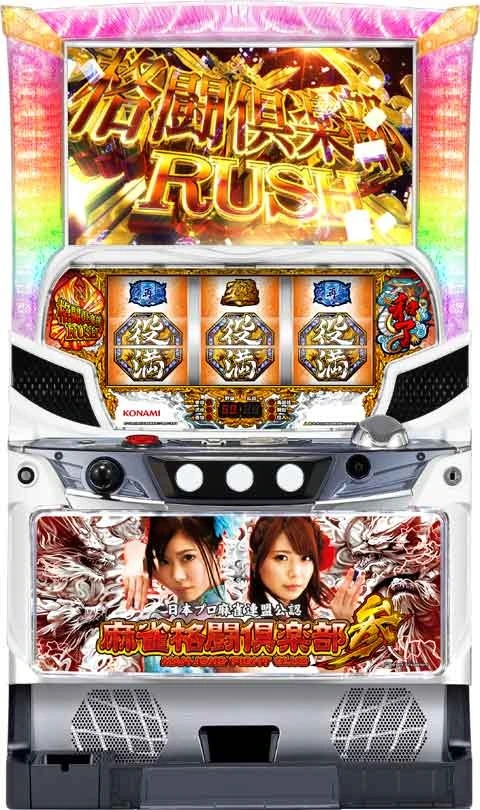 麻雀格闘倶楽部参の実機画像
