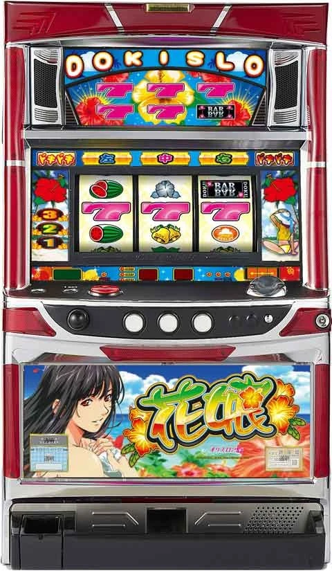 花娘の実機画像
