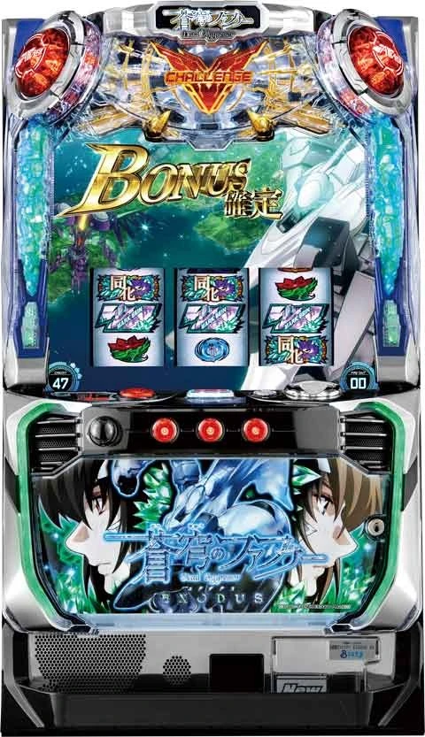 パチスロ　蒼穹のファフナー　ＥＸＯＤＵＳの実機画像