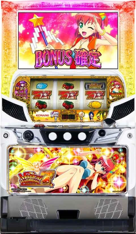 マジカルハロウィン７の実機画像