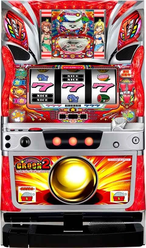 ドリームクルーン２の実機画像