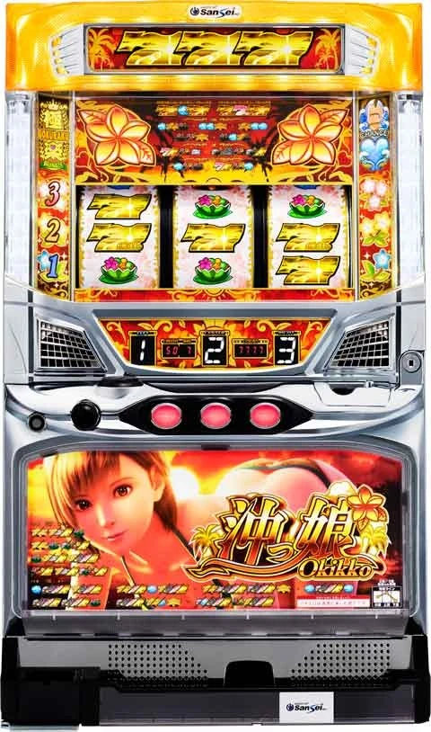 Ｓ沖っ娘の実機画像