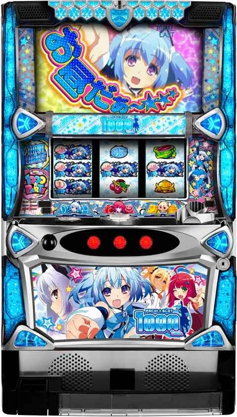 パチスロ１０００ちゃんの実機画像