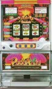 ボルキャニックＶ－２５の実機画像