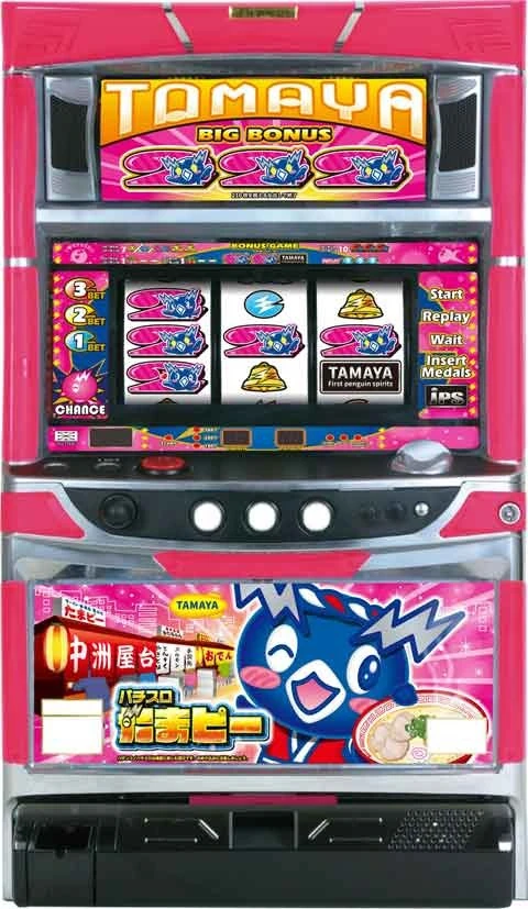 パチスロたまピーの実機画像