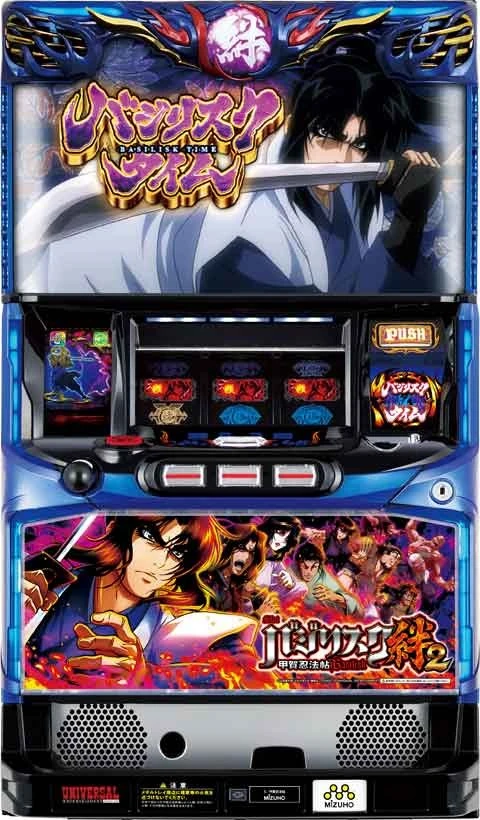 ＳＬＯＴバジリスク～甲賀忍法帖～絆２の実機画像