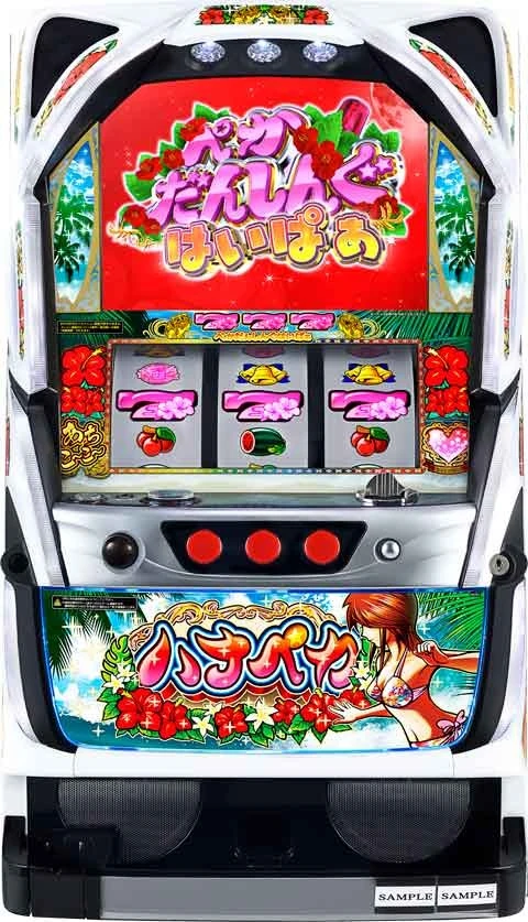 パチスロ　ハナペカの実機画像