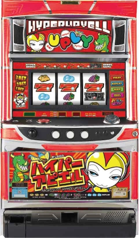 ハイパーアピエルの実機画像