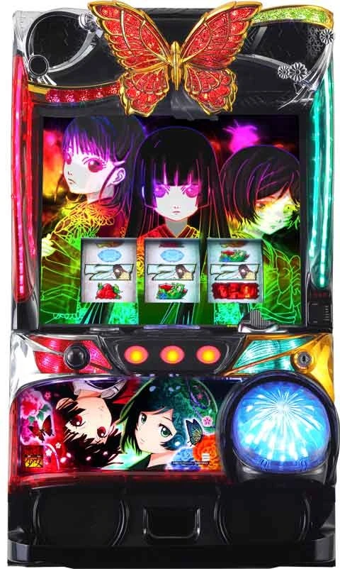 Ｓ地獄少女　あとはあなたが決めることよの実機画像