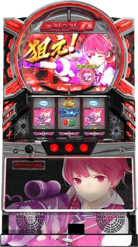 スナイパイ７１の実機画像