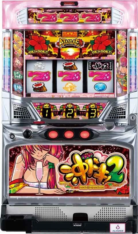 沖ドキ！２‐３０の実機画像